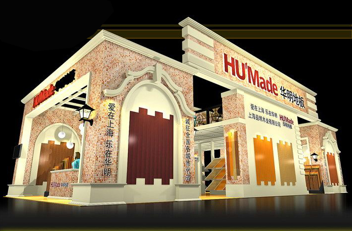 展臺設(shè)計搭建 展臺設(shè)計搭建